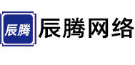 广东辰腾网络科技有限公司