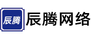 广东辰腾网络科技有限公司